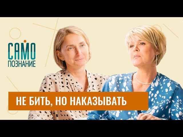 Психолог Лариса Суркова: про авторитет родителей, зависимость от гаджетов, вранье и доверие