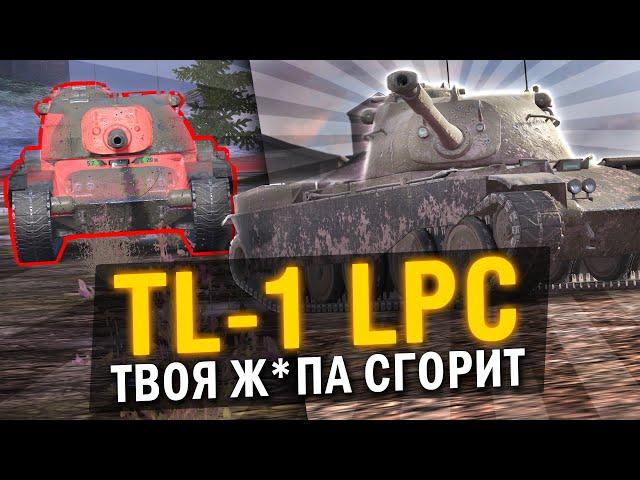 TL-1 LPC - ГИГА ЧЕСТНЫЙ ОБЗОР НА ГЛАВНУЮ НАГРАДУ РЕЙТИНГОВОГО СПРИНТА в Tanks Blitz