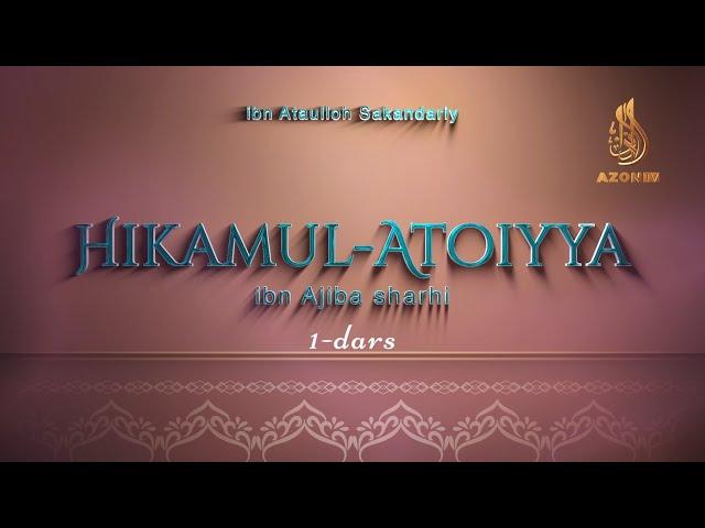 «Hikamul Atoiyya» bu qanday kitob? | Hikamul Atoiyya 1-dars