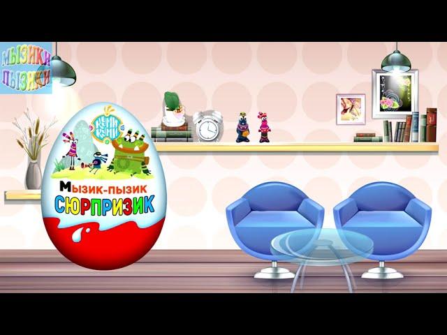 Киндер сюрпризы Куми куми Kinder Surprise Qumi qumi For kids