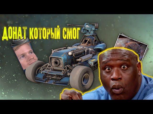 Пушка которая смогла.  Донат.