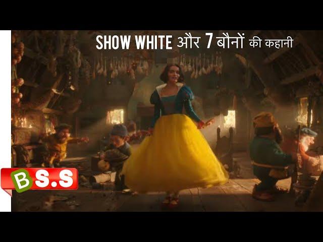 2025 Snow White & 7 Dwarfs Review/Plot in Hindi & Urdu