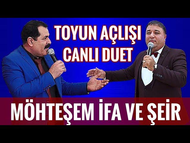 Möhtəşəm Toy Açılışı Duet İfa ve Şeir Toy Mahnıları İzlemeye Deyer_Vasif Kürdəmirli və Nazim Talıbov