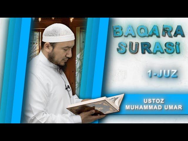 Baqara Surasini o'qishni o'rganamiz | 2-qism | 6-16 oyatlar | Ustoz Muhammad Umar