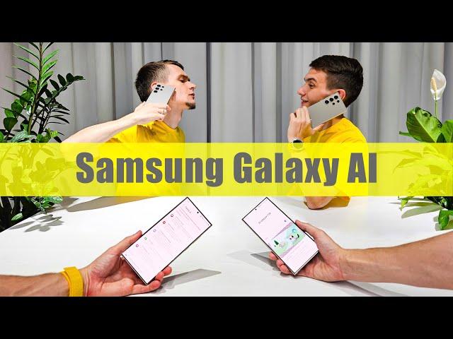 Обзор Galaxy AI — все возможности ИИ от Samsung и поддержка русского языка