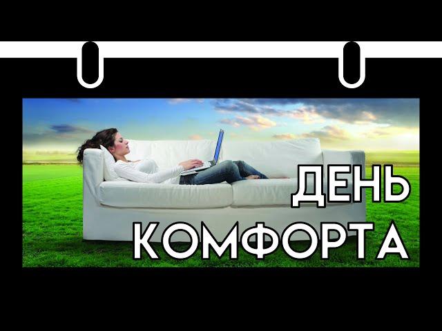 Смотрим познавательно! Интересные Факты. Фильм дня. Кто родился? Сегодня - Гороскоп и Вещь дня!