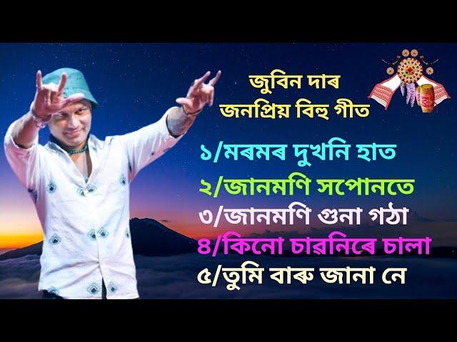 zubeen garg bihu song|assamese bihu song|zubeen garg|Majedar Gaana|