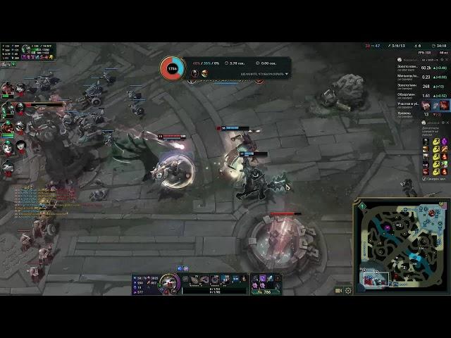 LoL со дна