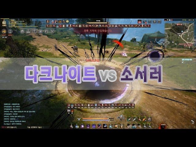 Black desert dark knight vs sorcerer (sorceress) DOKI3