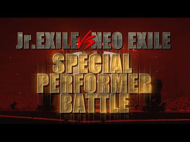 【2024】BATTLE OF TOKYO 〜Jr.EXILE vs NEO EXILE〜／PERFORMER BATTLE