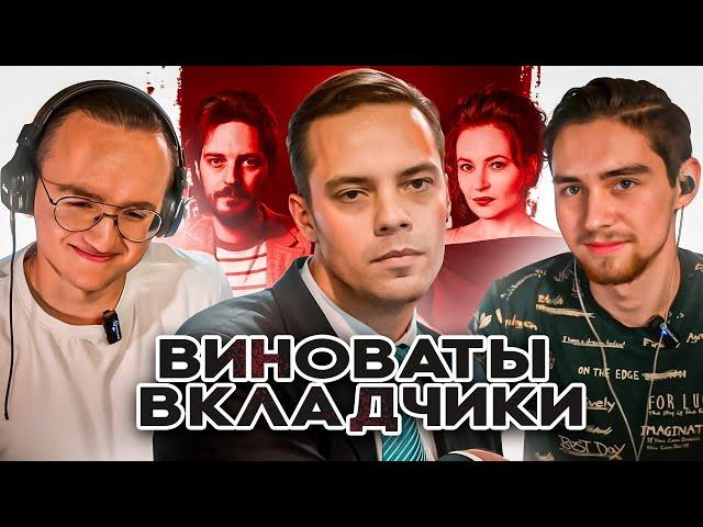 МЫ БЫЛИ ШОКЕ ОТ ТОГО КАК НЕЛЕПО МИЛОВ ПЫТАЕТСЯ ОПРАВДАТЬ ВОРОВ ИЗ ФБК | feat. Иван Дымов