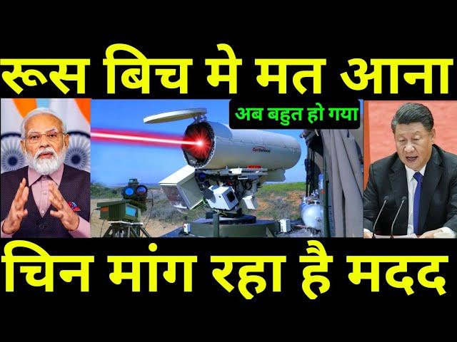 India Procuring Igla S Anti Aircraft Missiles From Russia | Gk drishti video