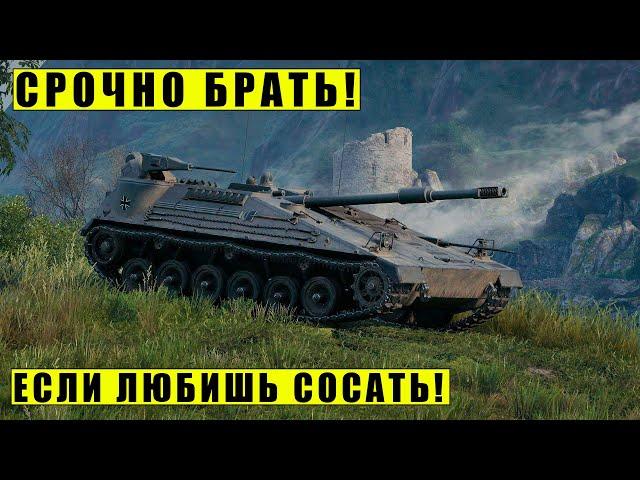 KAMPFPANZER 3 PRJ. 07 HK | ЛУЧШИЙ ТАНК ЗА ЖЕТОНЫ ЗА ВСЮ ИСТОРИЮ | Мир Танков | WoT