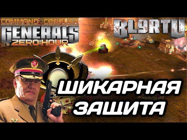 ИМПЕРАТОРЫ ИДУТ НАПРОЛОМ! ЧЕМ ИХ ОСТАНАВЛИВАТЬ В GENERALS ZERO HOUR