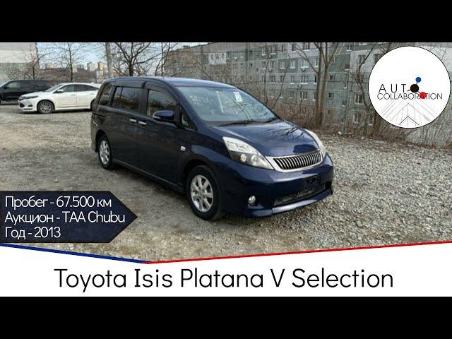 Toyota Isis Platana