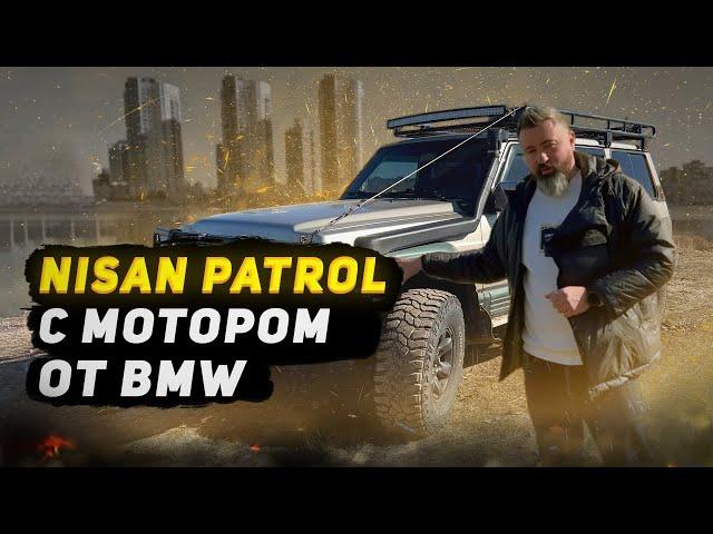 Nissan Patrol с мотором от BMW M57