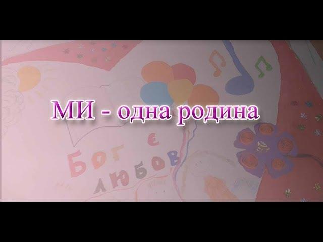 НВК "Джерело мудрості". Малюємо мрії)
