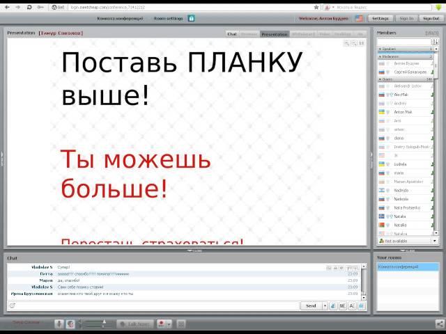 Тимур Соколов. Как победить в битве за успех