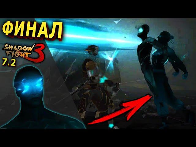 FINAL BOSS SHADOW Chapter 7 Part 2 Shadow Fight 3