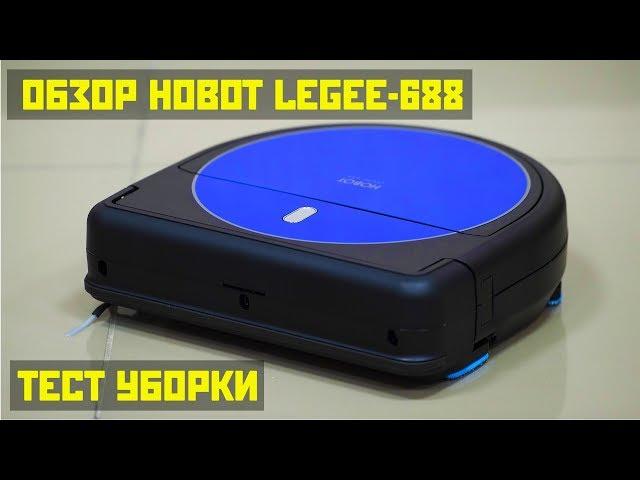 Hobot Legee-688: review & test