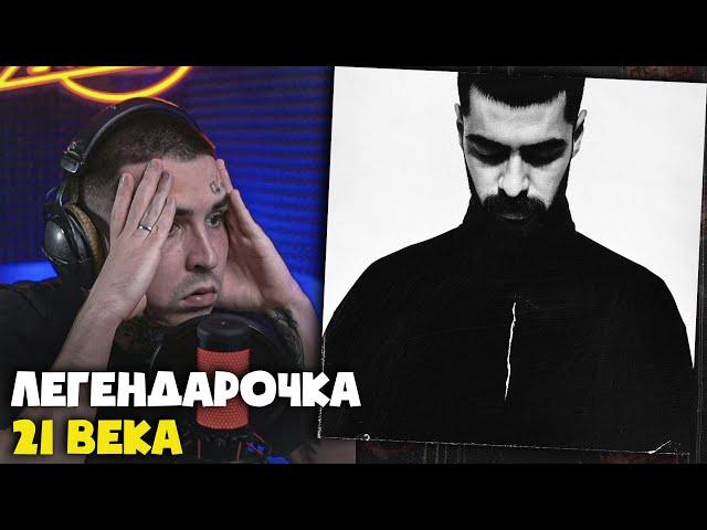 MIYAGI — BUSTER KEATON (АЛЬБОМ) | Реакция и разбор от RapNews