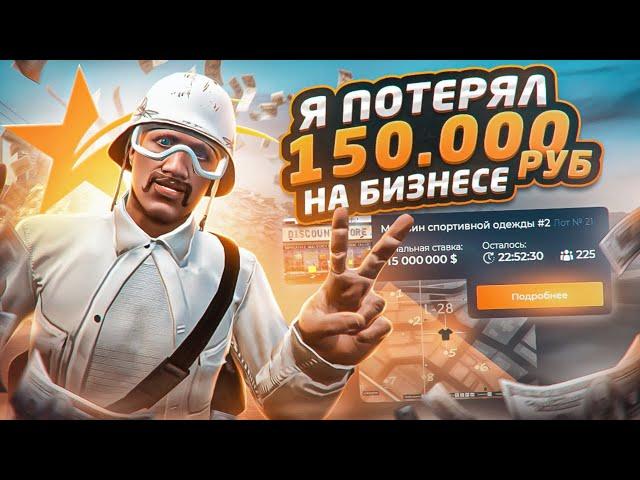 СЛОВИЛ САМЫЙ ПРИБЫЛЬНЫЙ БИЗНЕС НА НОВОМ СЕРВЕРЕ В GTA 5 RP / ОТКРЫТИЕ СЕРВЕРА DAVIS В GTA 5 RP