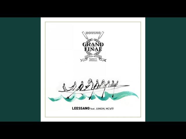 Grand Final (feat. Jung In & MC Nal Yoo)