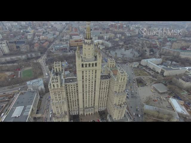 Сталинская высотка на Кудринской площади