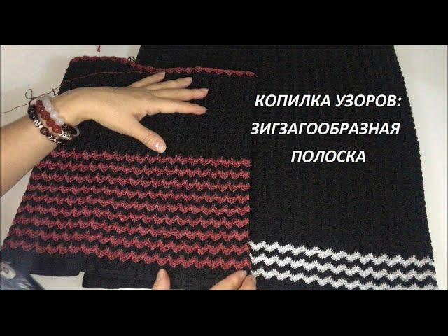 DIY: ВЯЗАНИЕ КРЮЧКОМ. ЮБКА В ПОЛОСКУ. Узор "веера". Как комбинировать 2 цвета пряжи