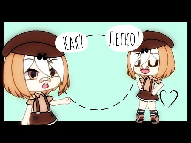 ||Как скачать Kinemaster diamond!?||