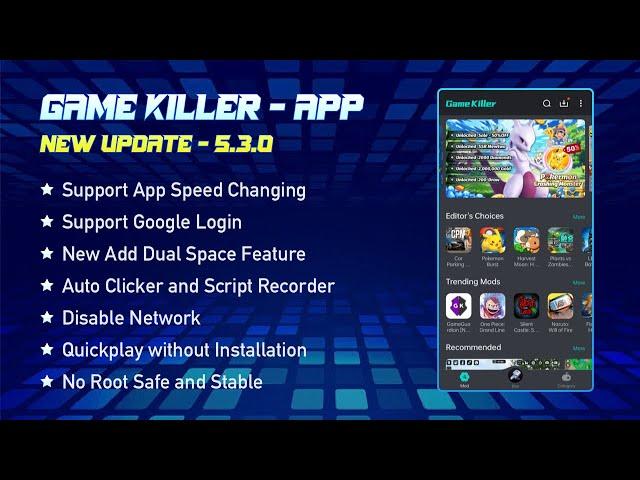 Game Killer NO ROOT 2024 New Update 5.3.0 is Here! | Update Feature | Optimization | Mod Tool