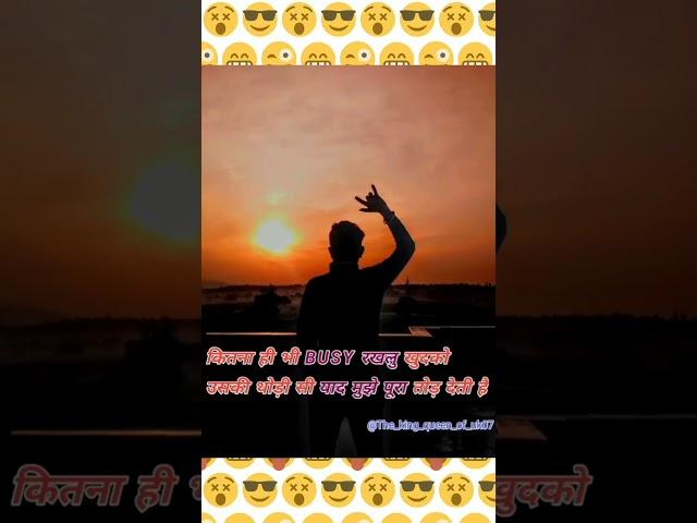 उसकी थोड़ी सी याद मुझे पूरा sad status #sadlovestory #sad #tiktok #instagood #shorts #youtubshorts