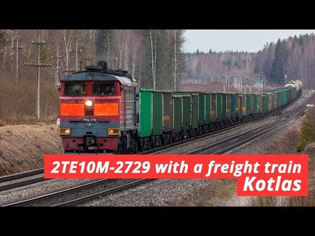 2TE10M-2729A with a freight train, Kotlas