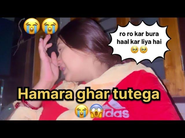 Hamara ghar tutega bolkar preet rone lagi  #anireet