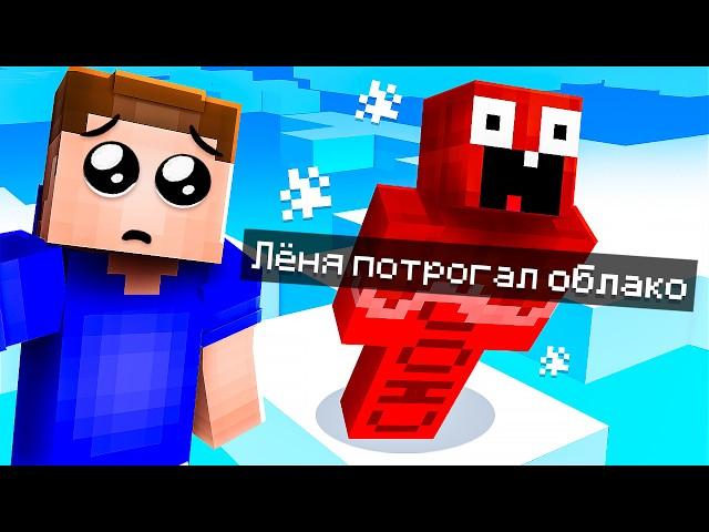  Майнкрафт, НО Ты НЕ МОЖЕШЬ Касаться БЕЛОГО ЦВЕТА! Minecraft