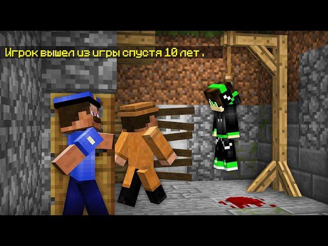 ЧТО СЛУЧИЛОСЬ С ПРОПАВШИМ ДРУГОМ ВОВОЙ В МАЙНКРАФТ | Компот Minecraft