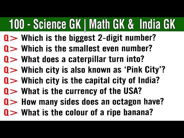 100 Easy India GK | Science GK | Math GK | Science General Knowledge Questions Answers in English