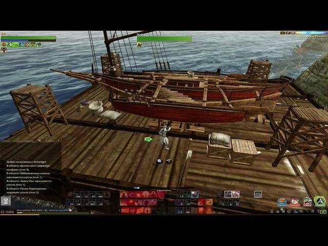 ArcheAge 3.5 - Noob, Build a Harpoon boat for 1300 gold, boosters and sail 1 age