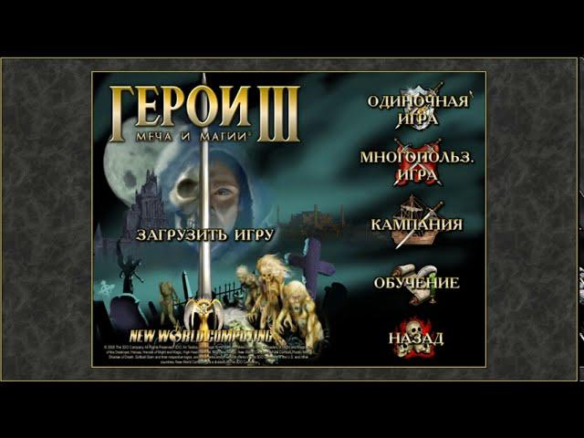 Paragon 2.0. Битва с королем гномов Ахмейдом