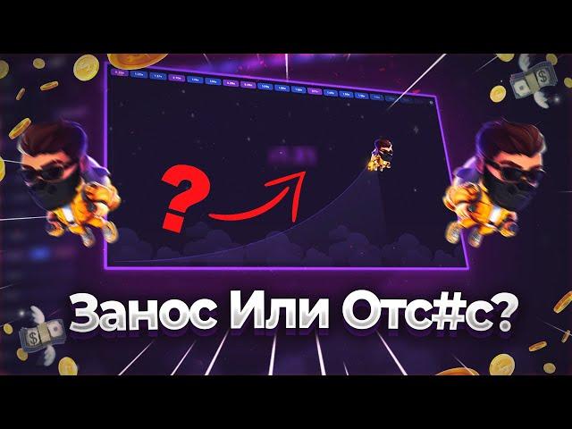 Поставил ВСЕ БАБКИ В Lucky Jet | +500% К Депозиту 1win | Лаки Джет Стратегия