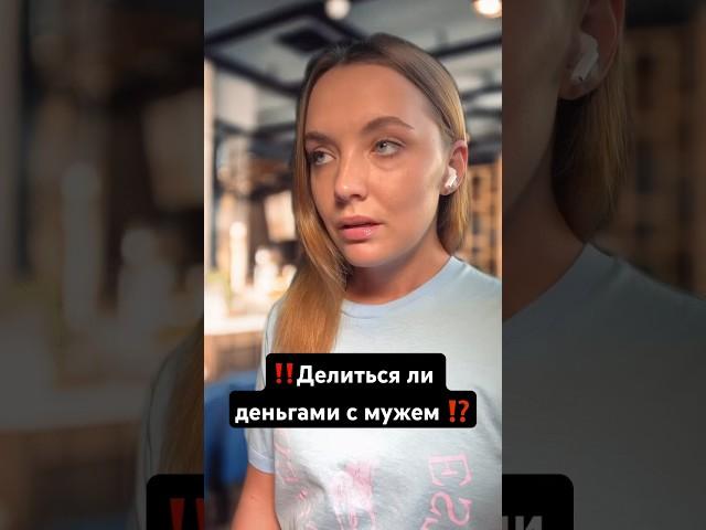 #юридическаяпомощь #советыюриста #отношения #юрист #брак #деньги