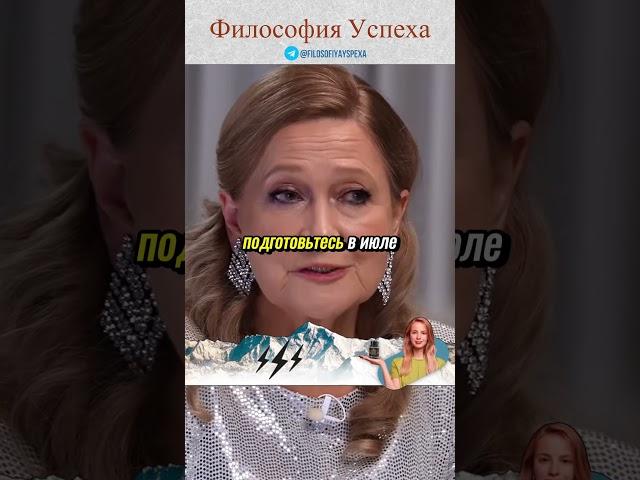Гороскоп Для Рыбы 2025#рыбы #гороскопы #астролог #знакизодиака #натальнаякарта #матрицасудьбы #таро