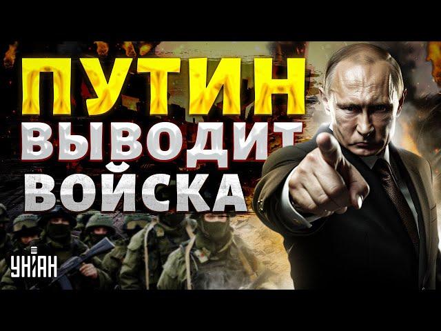 Путин ВЫВОДИТ войска из Украины! Ситуация в Курской области ОБОСТРИЛАСЬ. ВСУ пошли в наступление