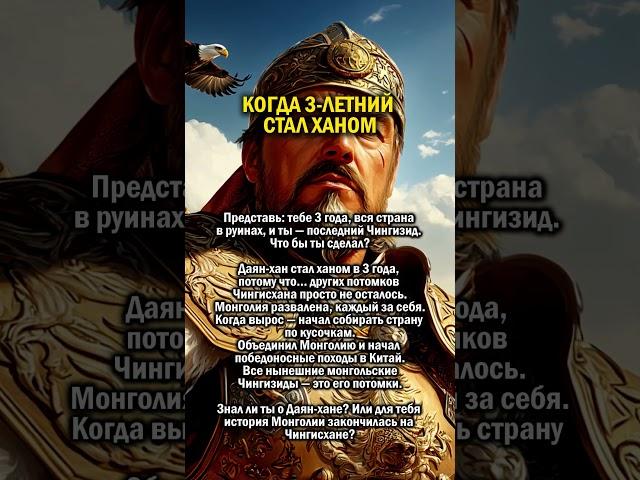 КИТАЙ ДРОЖАЛ                      #казахстан #татарстан #чингисхан
