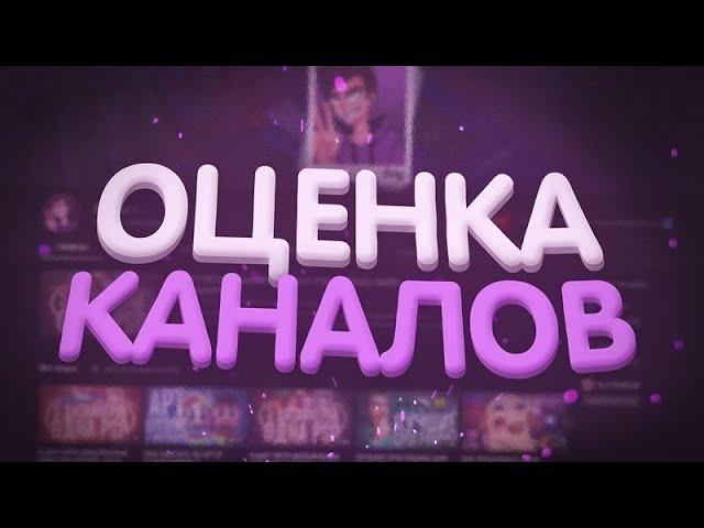 Оценка + Пиар  | CS2 | ИГРАЮ 100 ДНЕЙ! #стрим #stream + Оценка