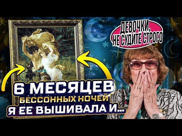 НЕ СУДИТЕ СТРОГО МОЮ НОВУЮ ВЫШИВКУ КРЕСТИКОМ! Вышивала 6 месяцев + ещё 10 шикарных работ подписчиков