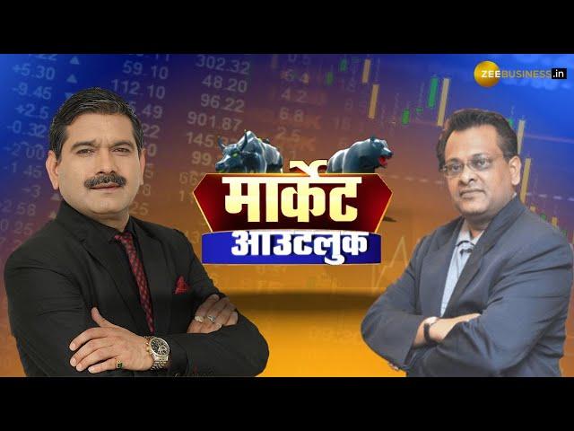 Market Decline Over: When Will the Bull Run Begin? | Anil Singhvi’s Exclusive Chat with Sushil Kedia