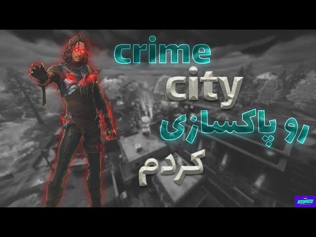 رفتم رنکرنک بتل رویال