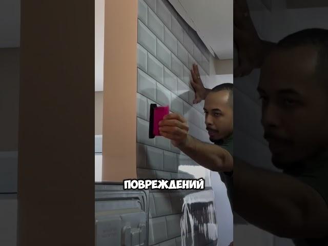 Это лучшее решение на ваши стены и мебель