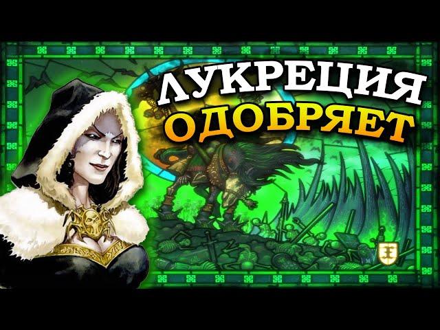 Герои 5 - Сценарий "Архипелаг жизни" (НЕЖИТЬ, Сложность герой)